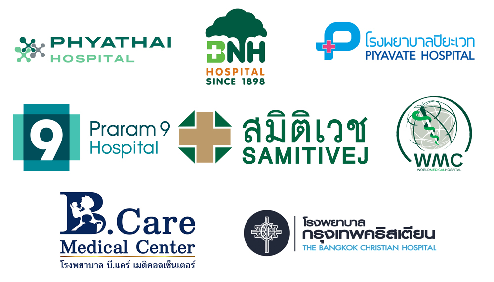 aia-health-insurance-expat-foreigner-thailand aia protect coverage hospitals โรงพยาบาล
