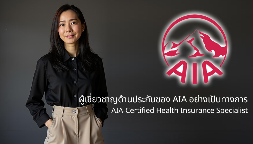 thailand expat foreigner insurance aia photo 2